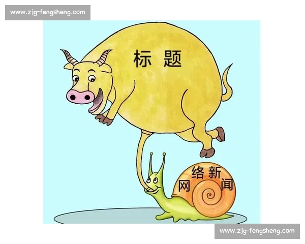 标题党围猎中国足球:流量狂欢下的舆论废墟 标题党围猎中国足球:流量狂欢下的舆论废墟